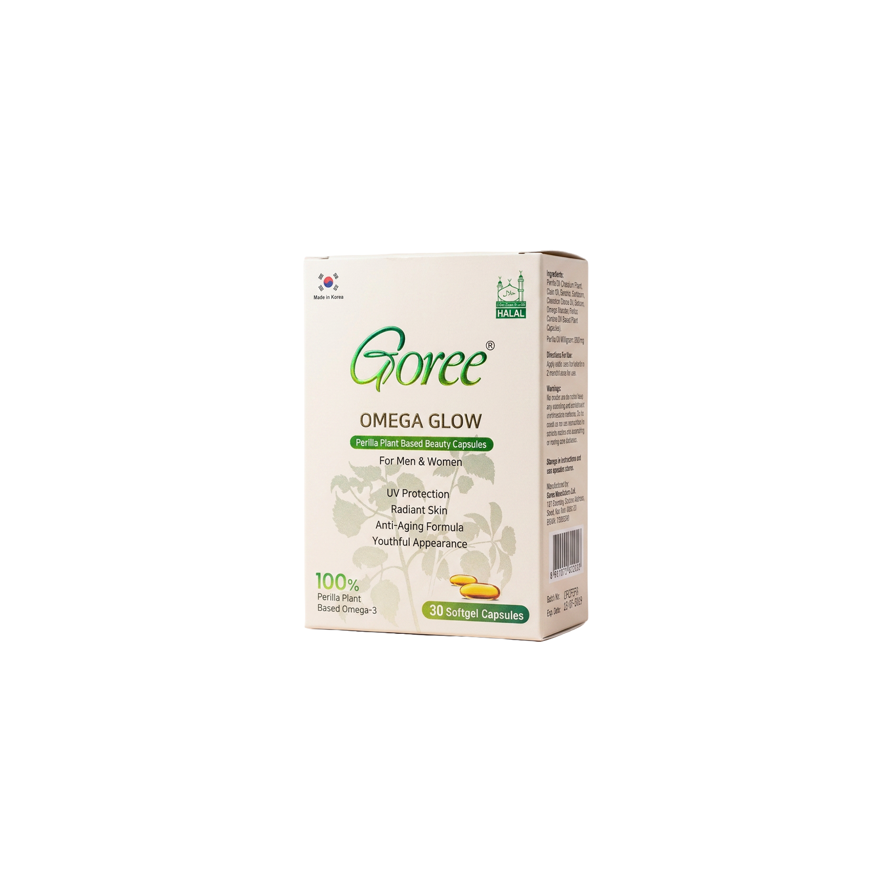 Goree Omega Glow Beauty Capsules